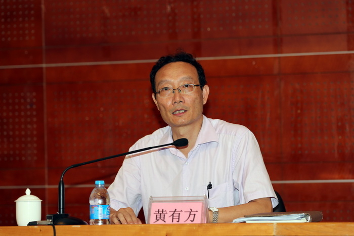 黄有方校长主持大会