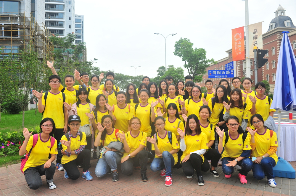 海大志愿者团队