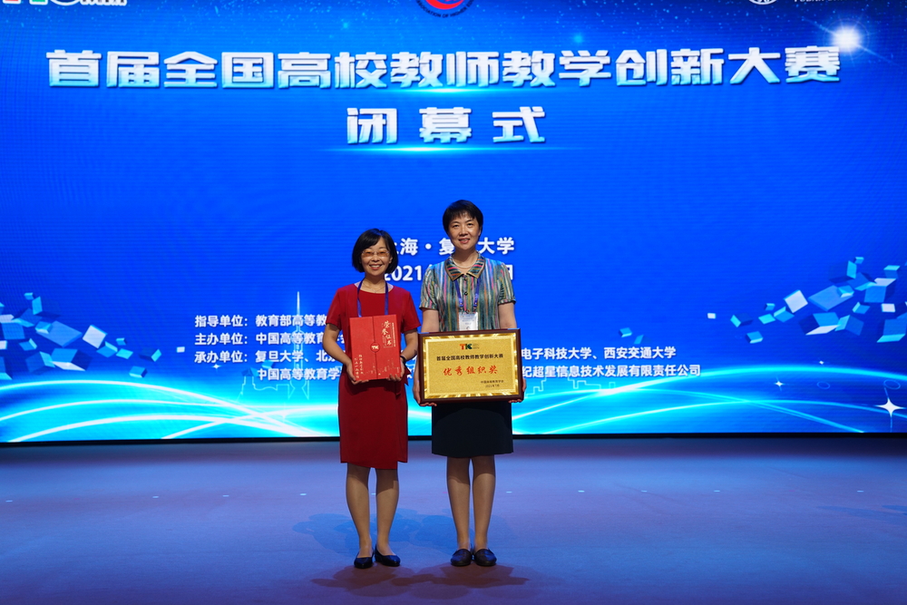 张琴与上海赛区领队张瑞老师合影