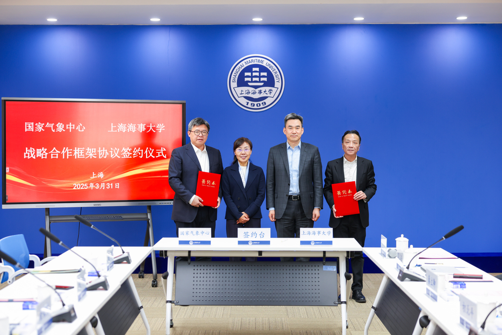 学校与国家气象中心签订战略合作框架协议