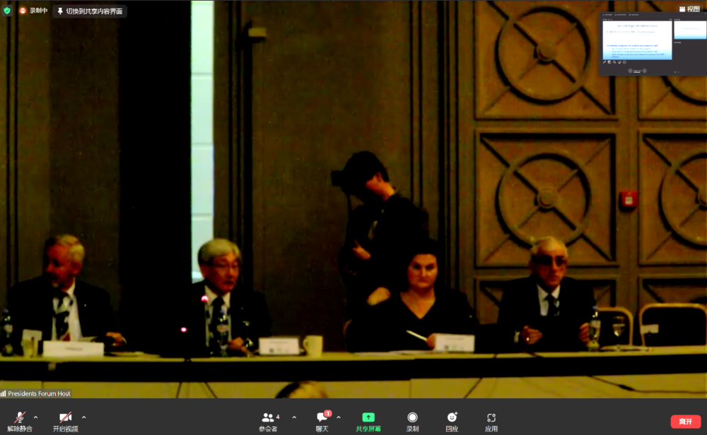 中泽武介绍“全球海事人才”体系