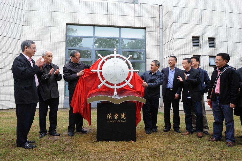 於世成书记为法学院院徽雕塑揭幕