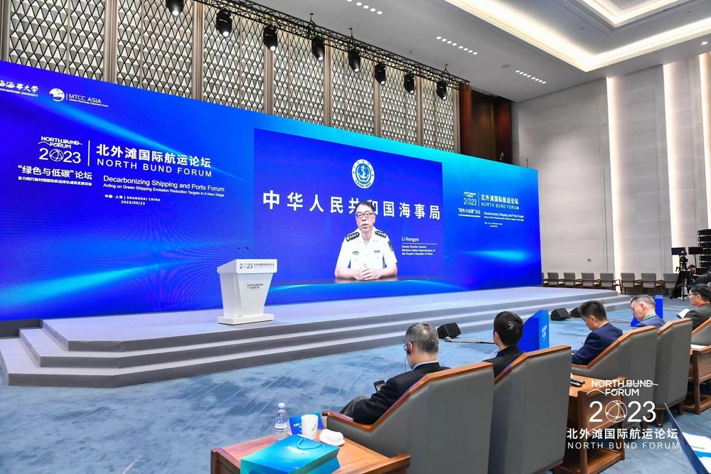 中华人民共和国海事局副局长李宏印致辞