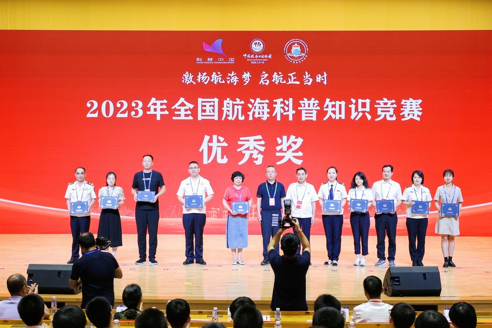 知识竞赛领奖合影