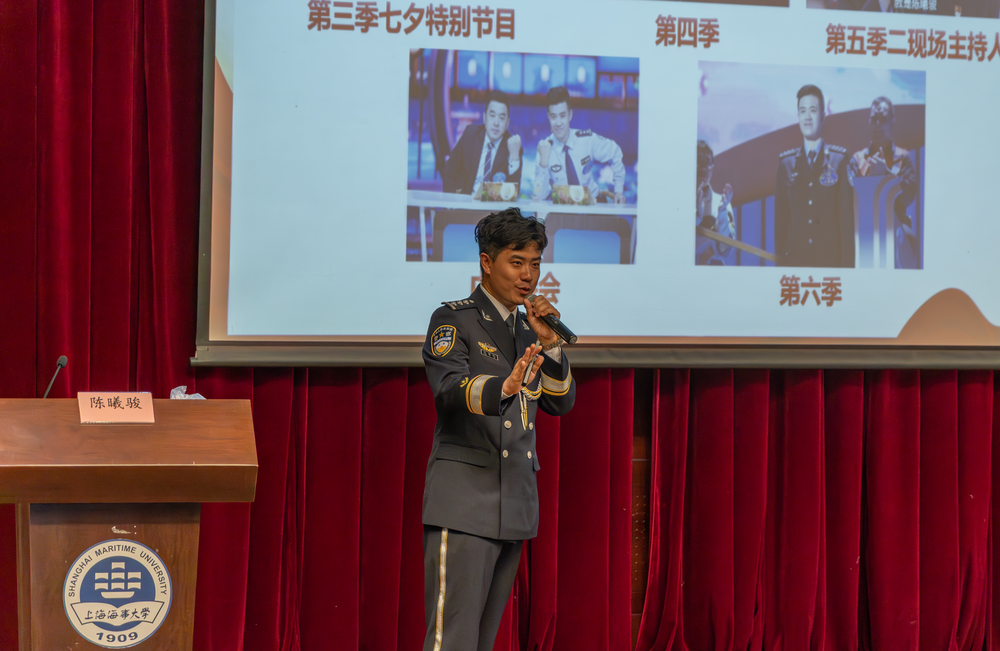 陈曦骏作诗词讲座