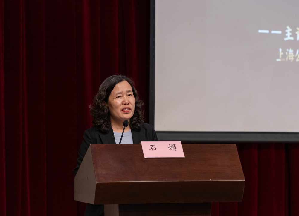 交通运输学院党委书记石娟致欢迎辞