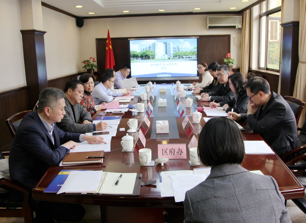 杨万枫副校长一行拜访崇明区人民政府