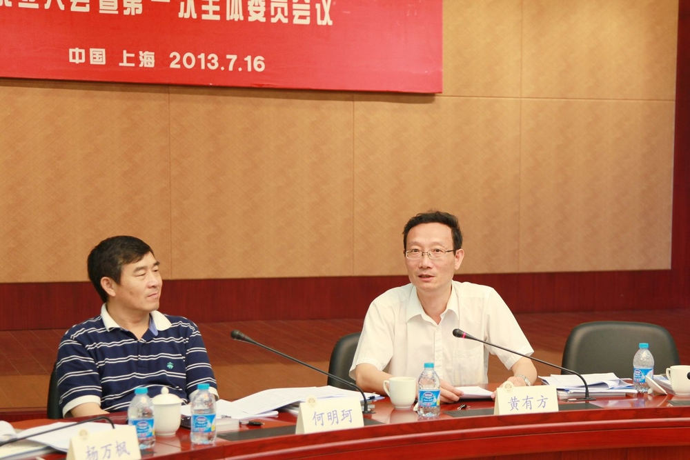 教指委主任委员、上海海事大学黄有方校长讲话