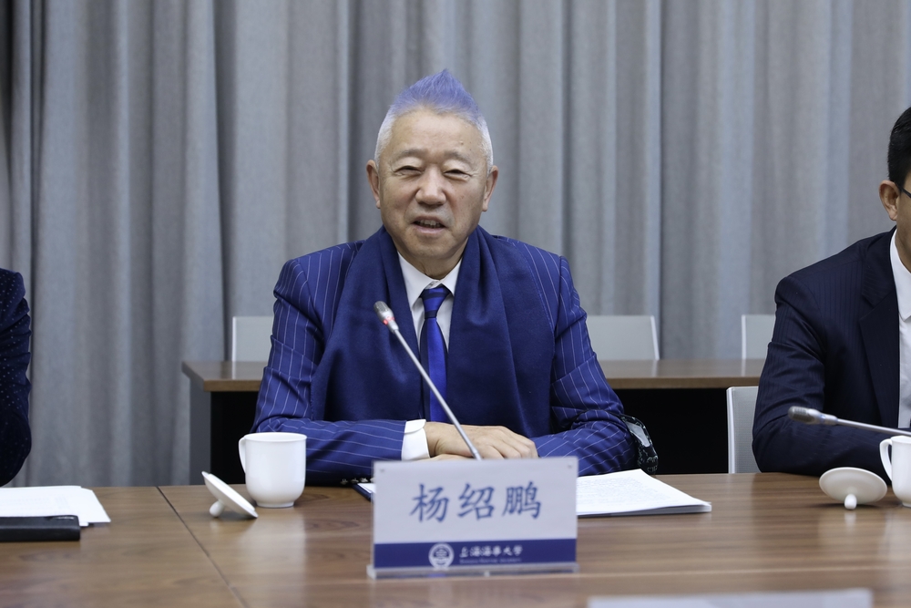 杨绍鹏主席致辞