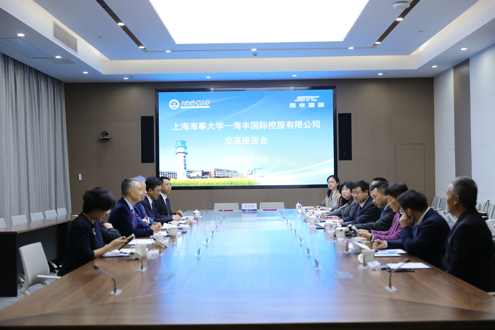 海丰国际控股有限公司董事局主席杨绍鹏一行来访学校