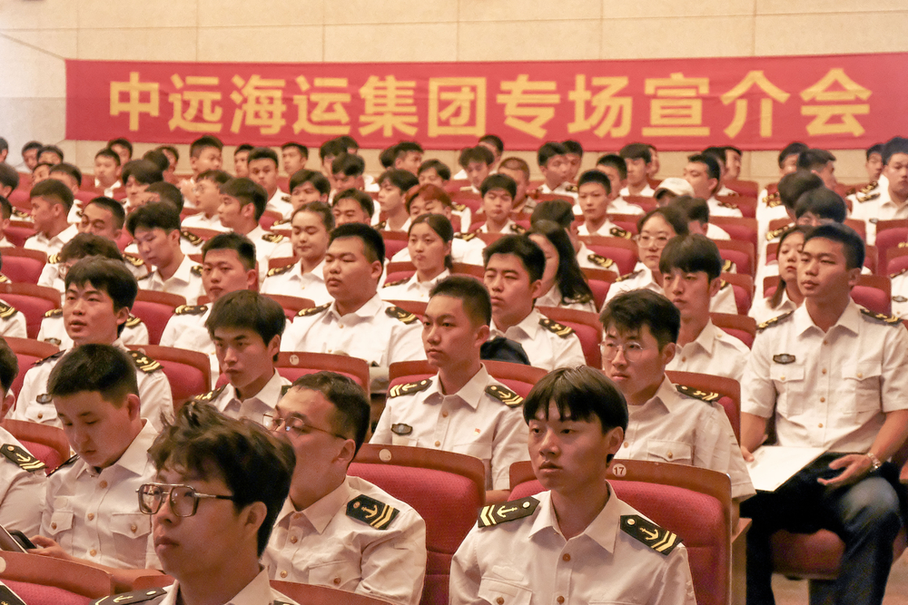 2024届航海类毕业生认真聆听