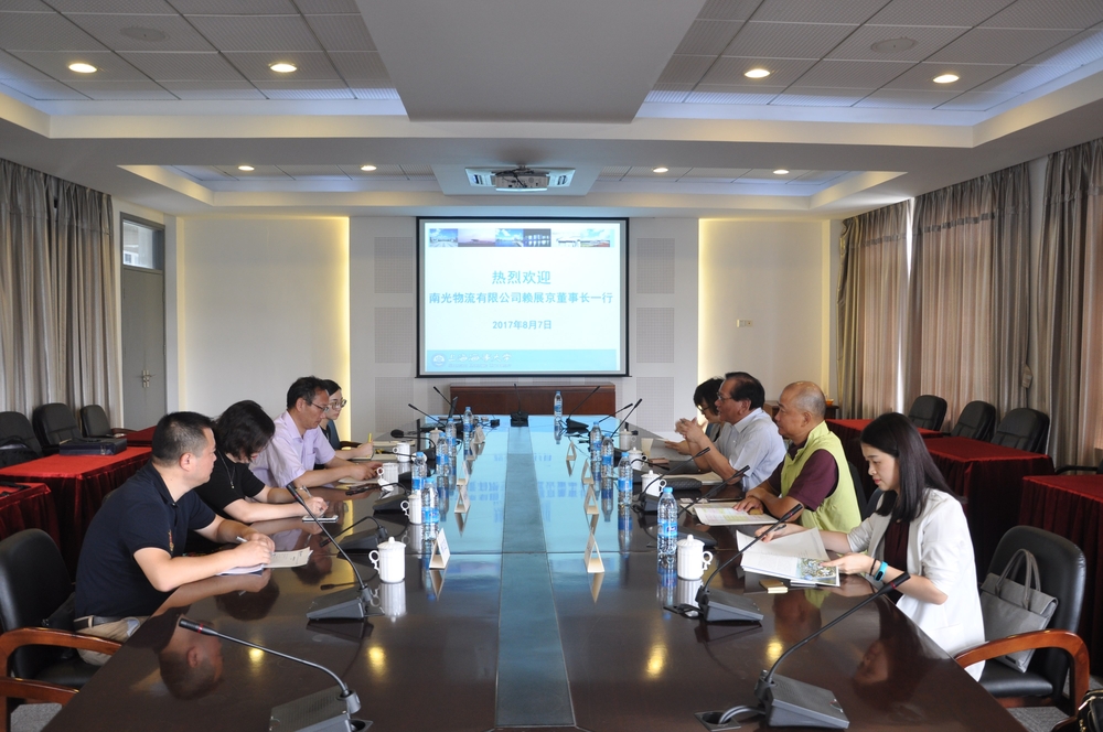 南光物流有限公司董事长赖展京一行来访