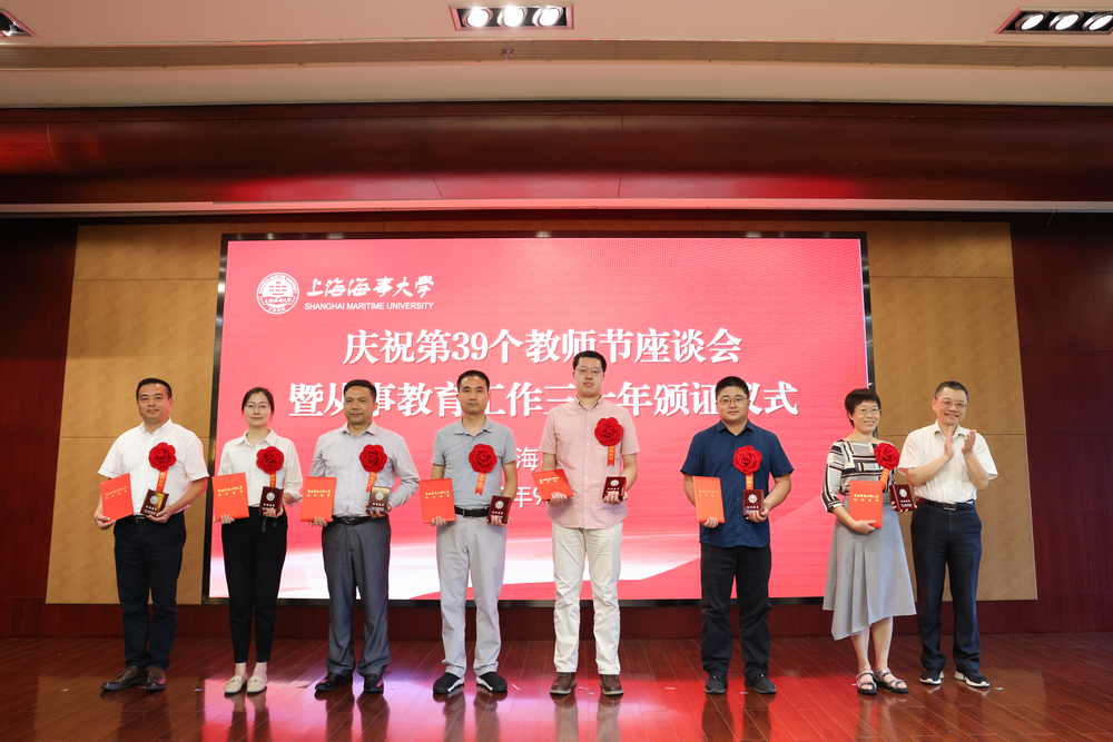 校领导为记功奖励人员教师代表颁发证书和纪念章