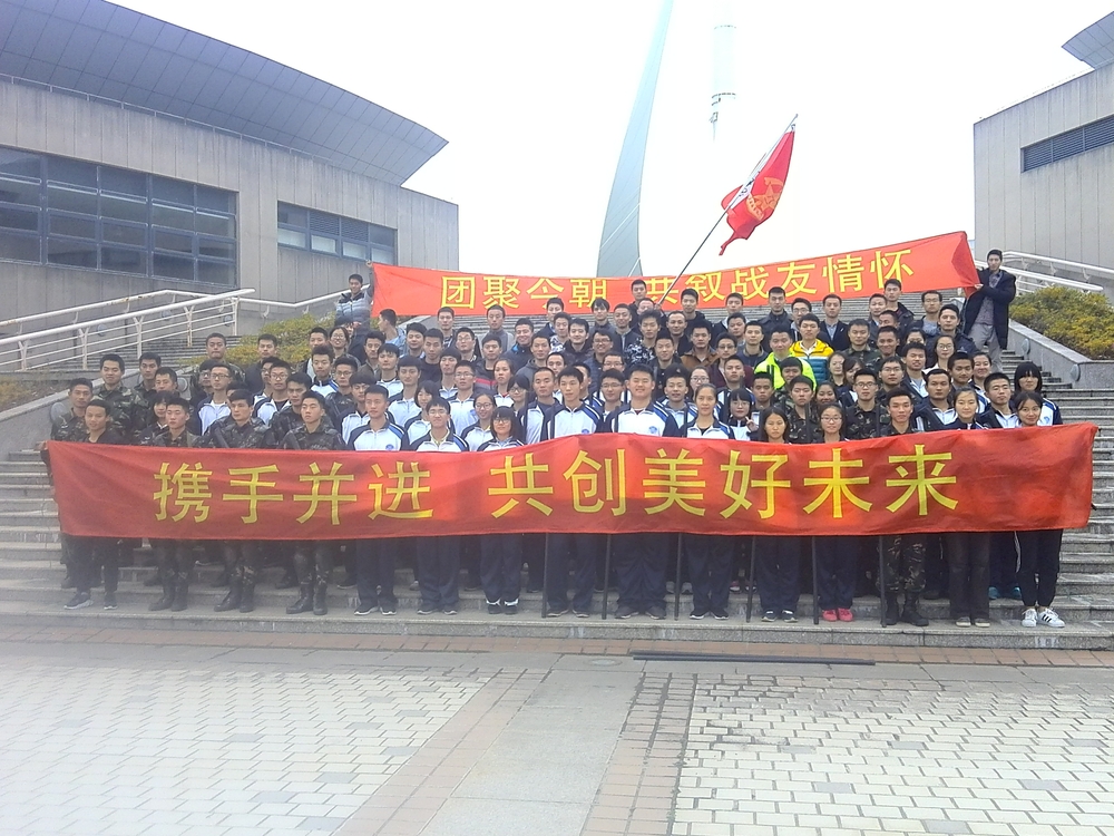 第四届“军魂日”活动