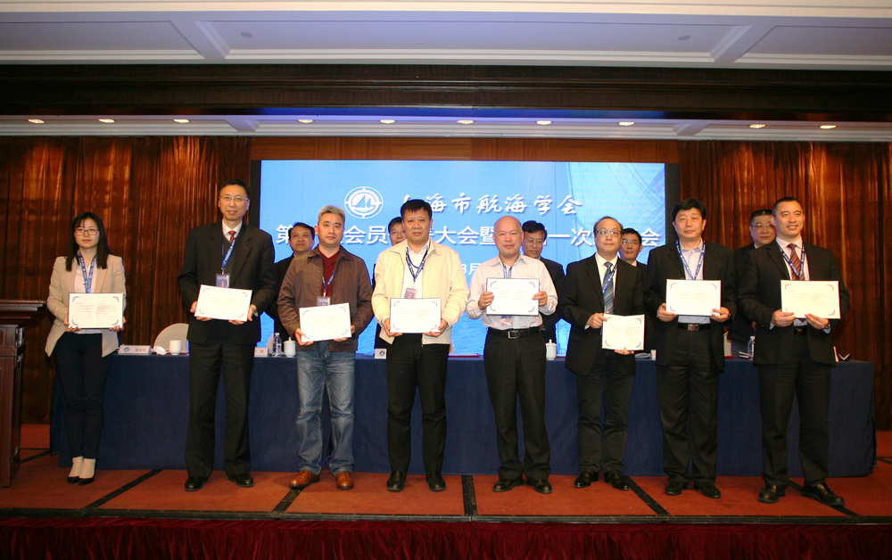 向8个专业委员会主任委员颁发聘书