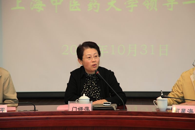 上海中医药大学党委副书记何星海一行来我校交流座谈