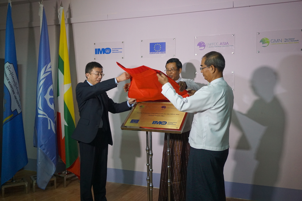 施欣副校长与缅甸海事局局长 Thaung Kyaing先生共同为分中心揭牌