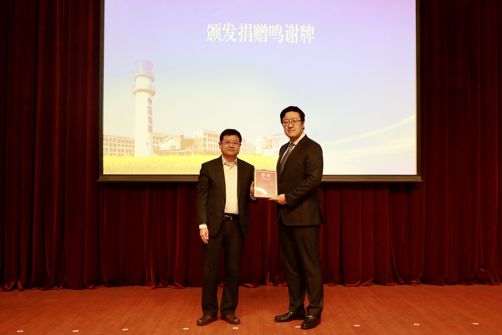 宋宝儒书记向孙思远副总裁颁发捐赠证书