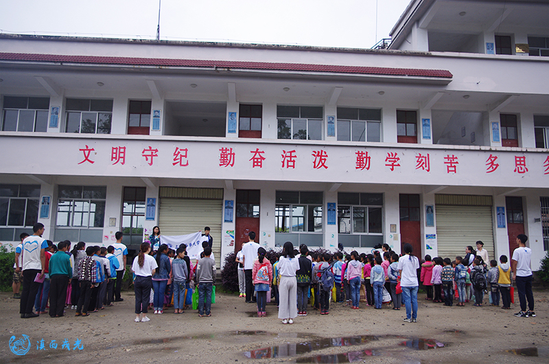 感恩前辈挖井情 心系孩童中国梦——上海海事大学“滇西戎光”暑期社会实践侧记