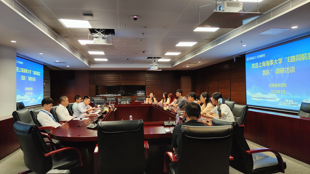 海大学子历经三载邮轮调研之路，于深蓝征程上扬帆迈向未来