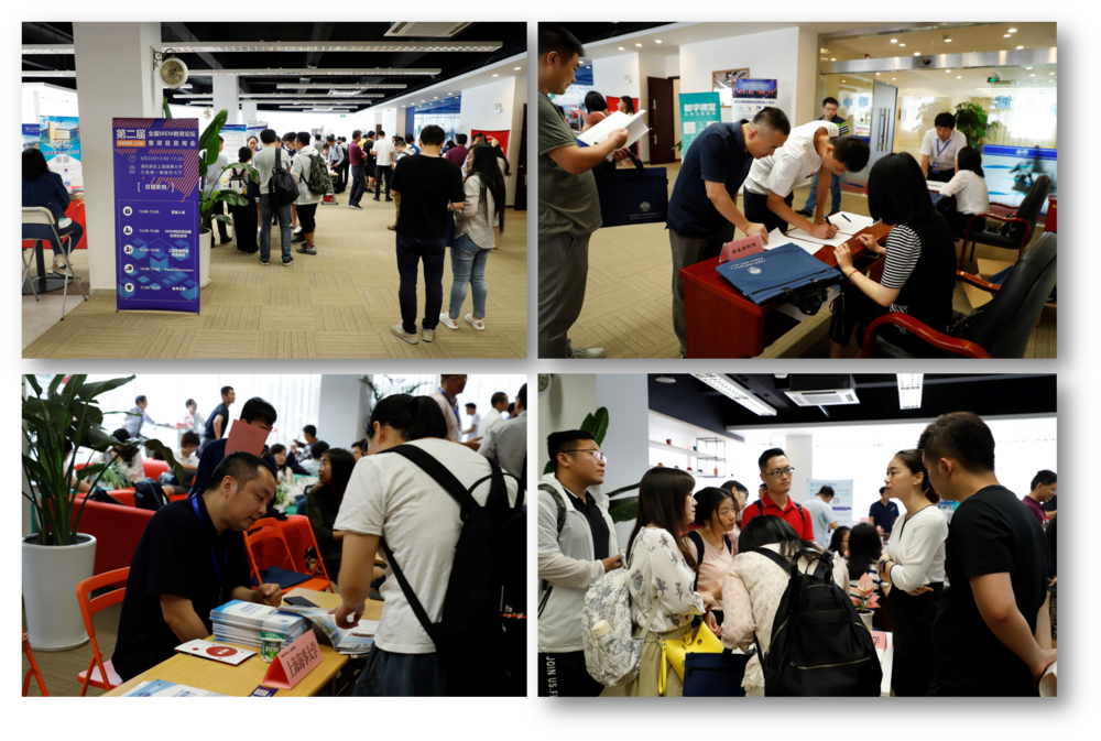 MEM高校项目咨询现场