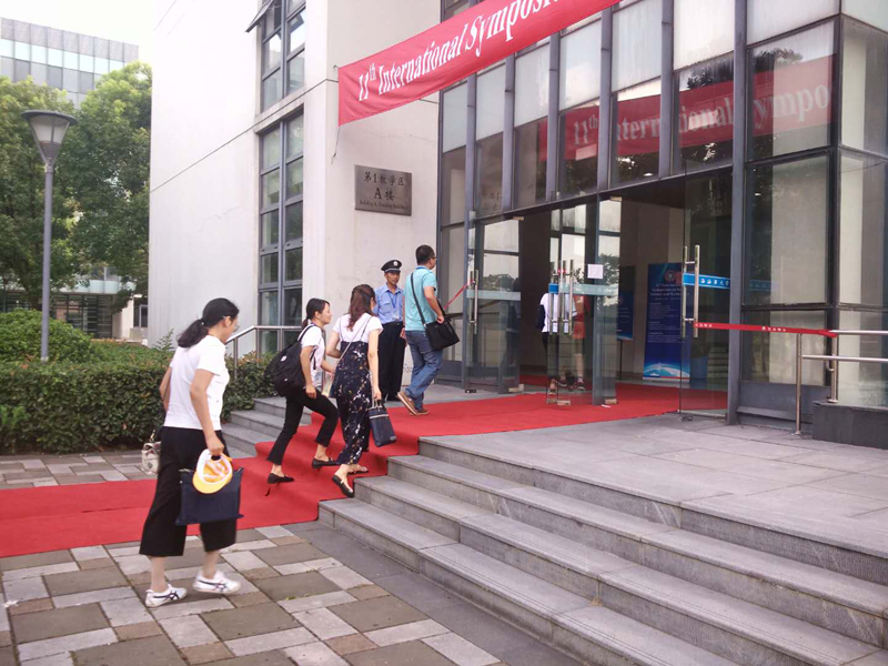 暑期国际学术交流会议服务保障有力