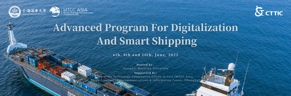 学校举办航运数字化、智能化高级国际培训项目