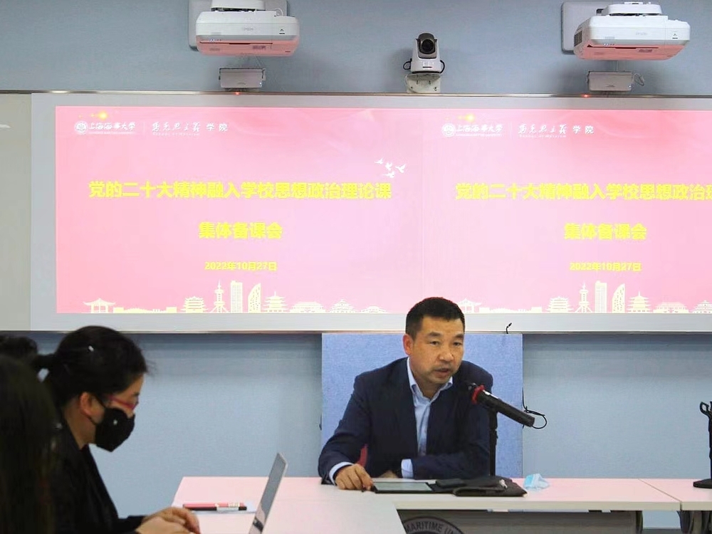 校党委副书记、副校长李志鹏讲话