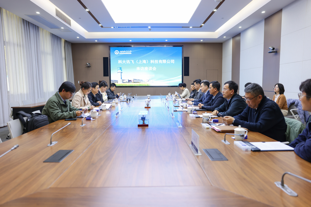 科大讯飞（上海）有限公司总经理丁瞳瞳一行来校访问交流