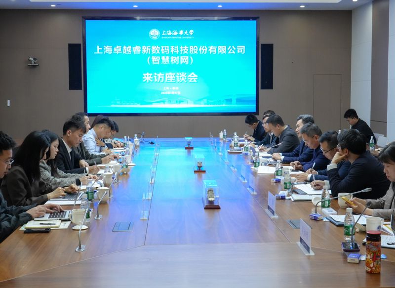 上海卓越睿新数码科技股份有限公司（智慧树网）总裁王晖一行来校访问