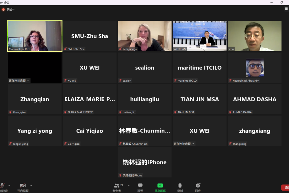 学校与国际劳工组织合作举办培训班