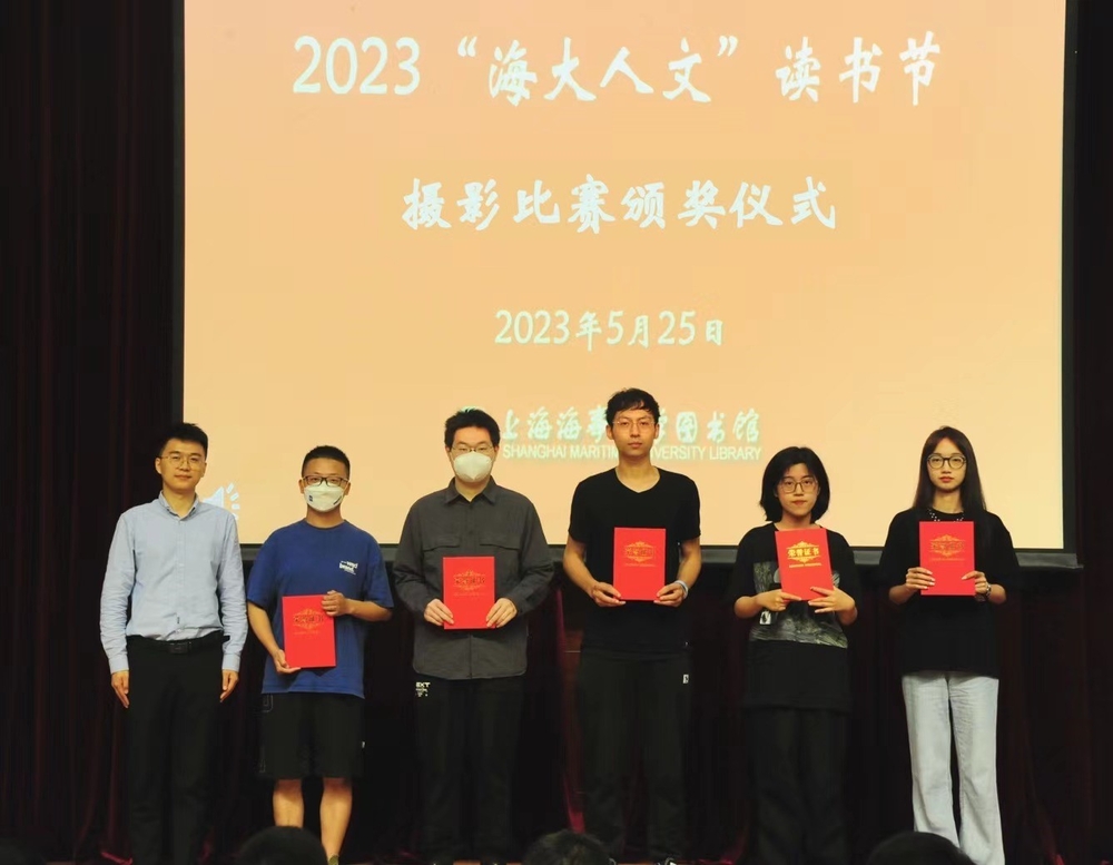 摄影大赛获奖同学