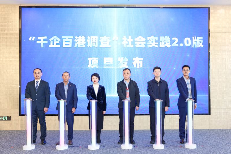 上海海事大学牵头成立航运行业育人共同体