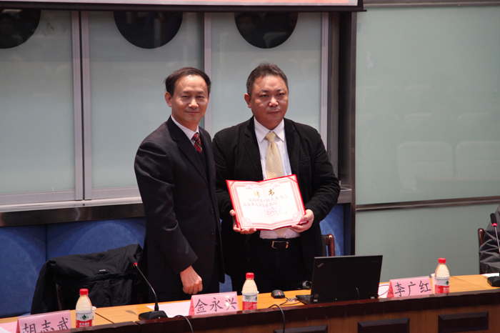 上海傲兴国际船舶管理有限公司总经理李广红船长受聘为我校客座教授