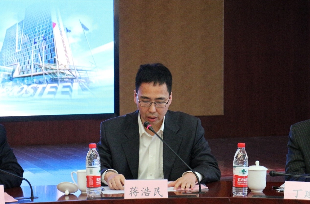 蒋浩民副院长致辞