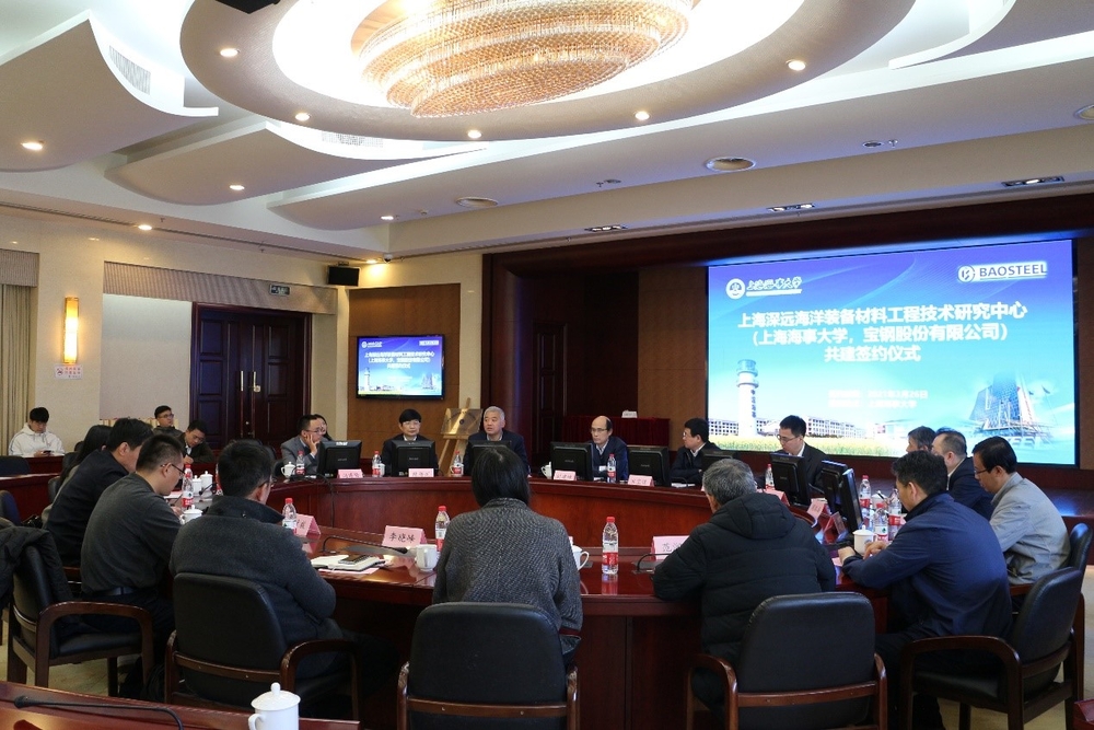 与会领导及嘉宾发言