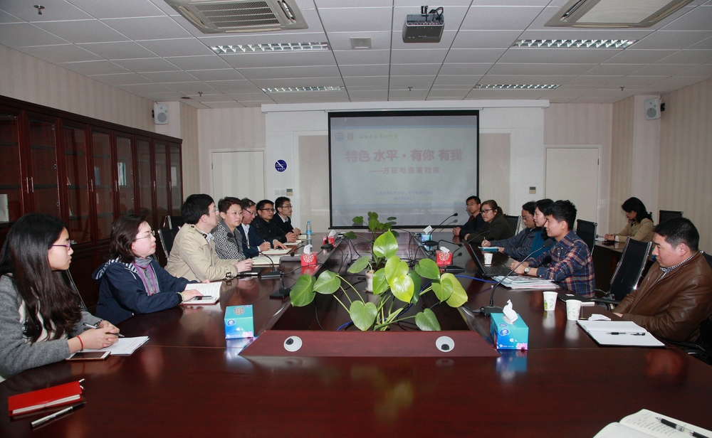 上海海事大学青年教师联谊会“海陆清风”沙龙活动举行
