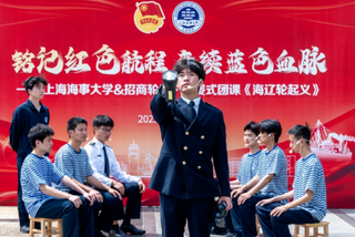 1953年版“伍分”人民币正面图案“海辽”轮背后有什么故事？上海海事大学沉浸式团课“‘海辽’轮起义”感动师生