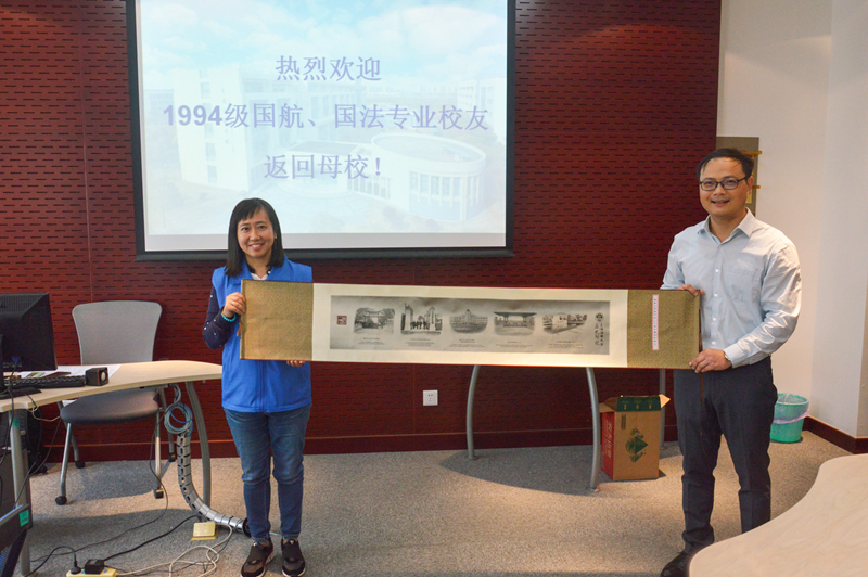 国航专业94级校友纪念毕业二十周年联谊座谈会