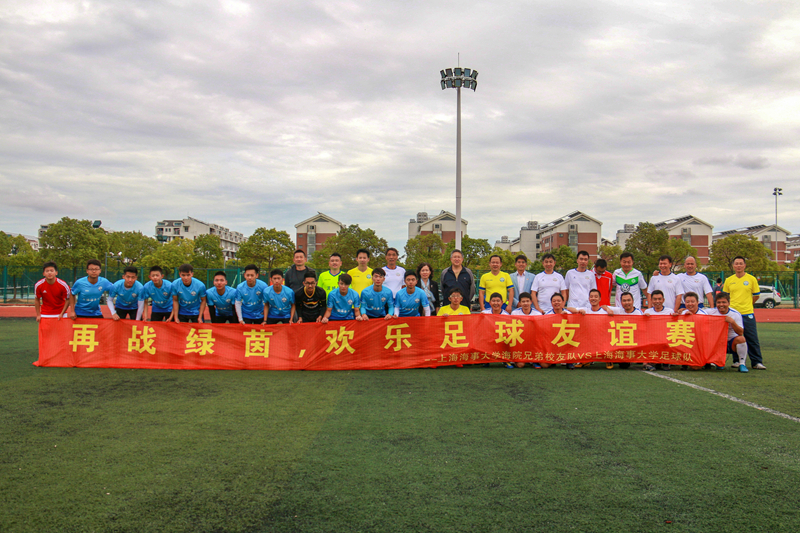 校友足球俱乐部队与校足球队联谊赛