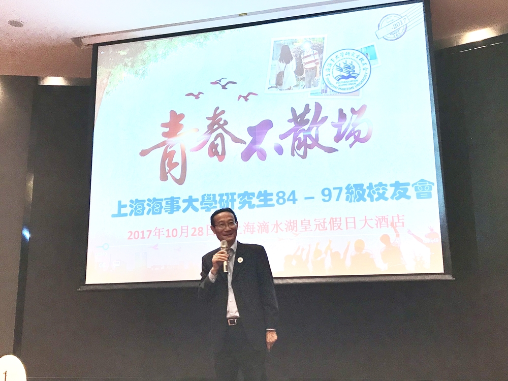 我校研究生校友会举行2017年返校联谊活动