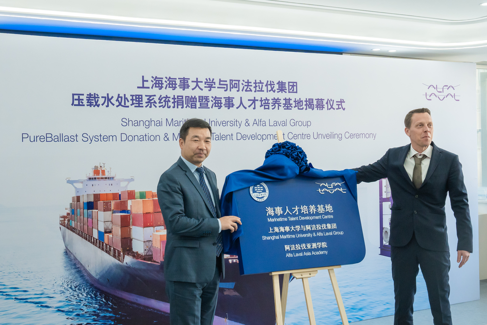 瑞典阿法拉伐集团最新压载水处理系统捐赠仪式暨海事人才培养基地在学校举行