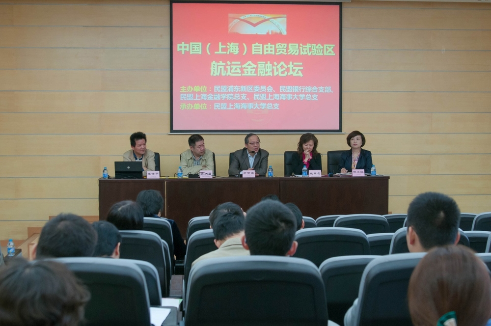 於世成书记致辞