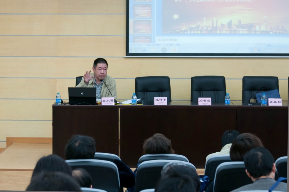 吴大器主委作演讲