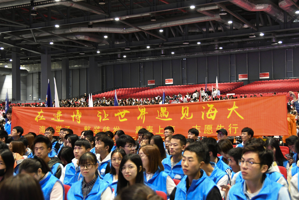 在进博，让世界遇见海大