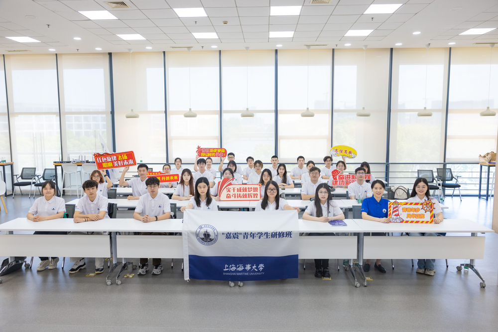 第一期“嘉震”青年学生研修班班级合照