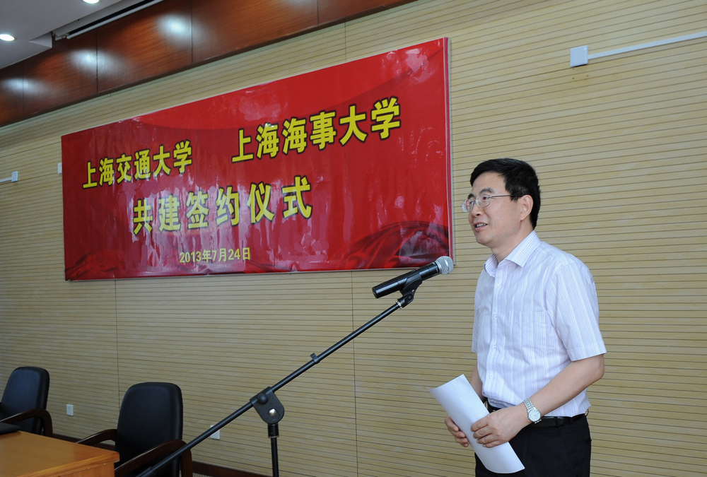上海海事大学与上海交通大学签署共建协议