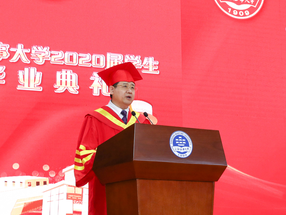 上海海事大学举行2020届学生毕业典礼