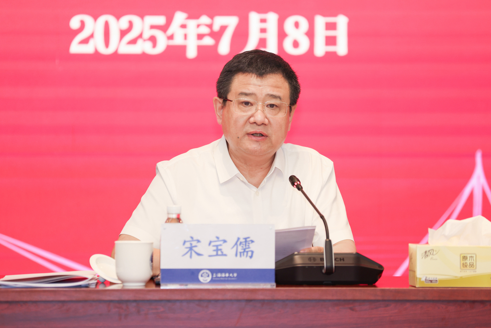 上海海事大学举办“向海图强 奋力书写挺膺担当的青春篇章”青年师生座谈会