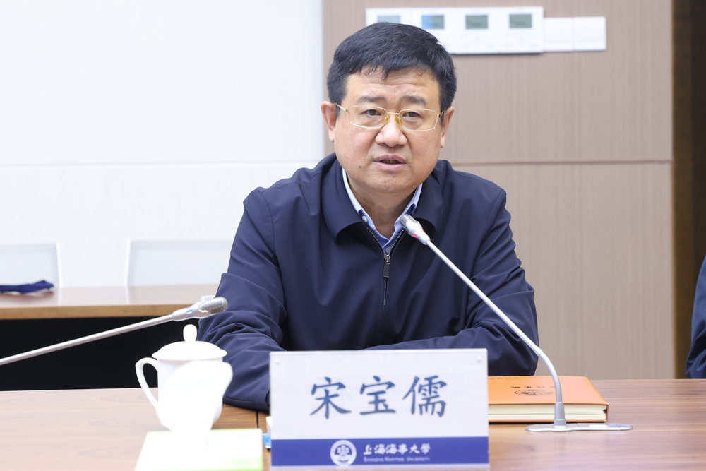 复旦大学环境经济研究中心来校调研